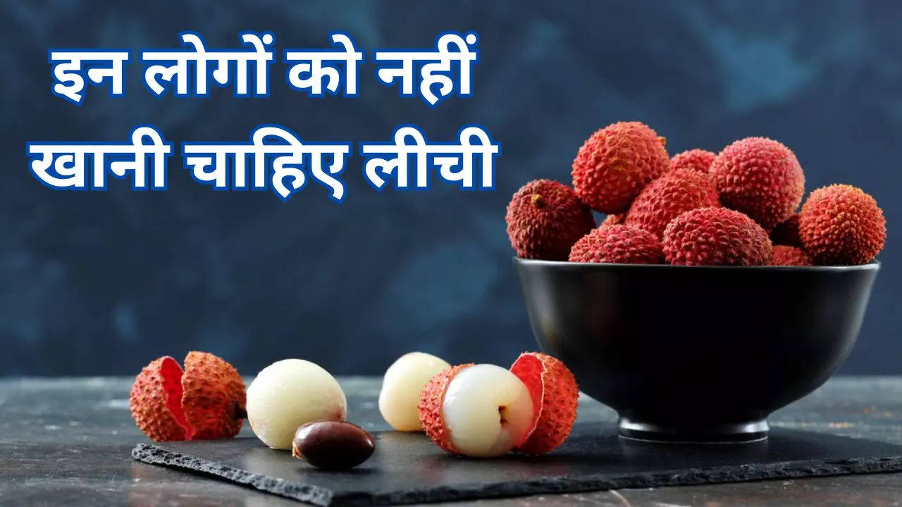 Who Should Not Eat Litchi