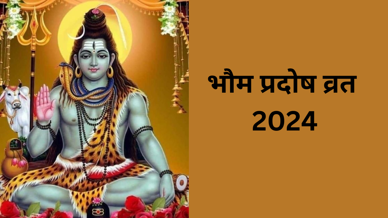 Bhaum Pradosh Vrat 2024, Bhaum Pradosh Vrat 2024 Puja Vidhi, Date And