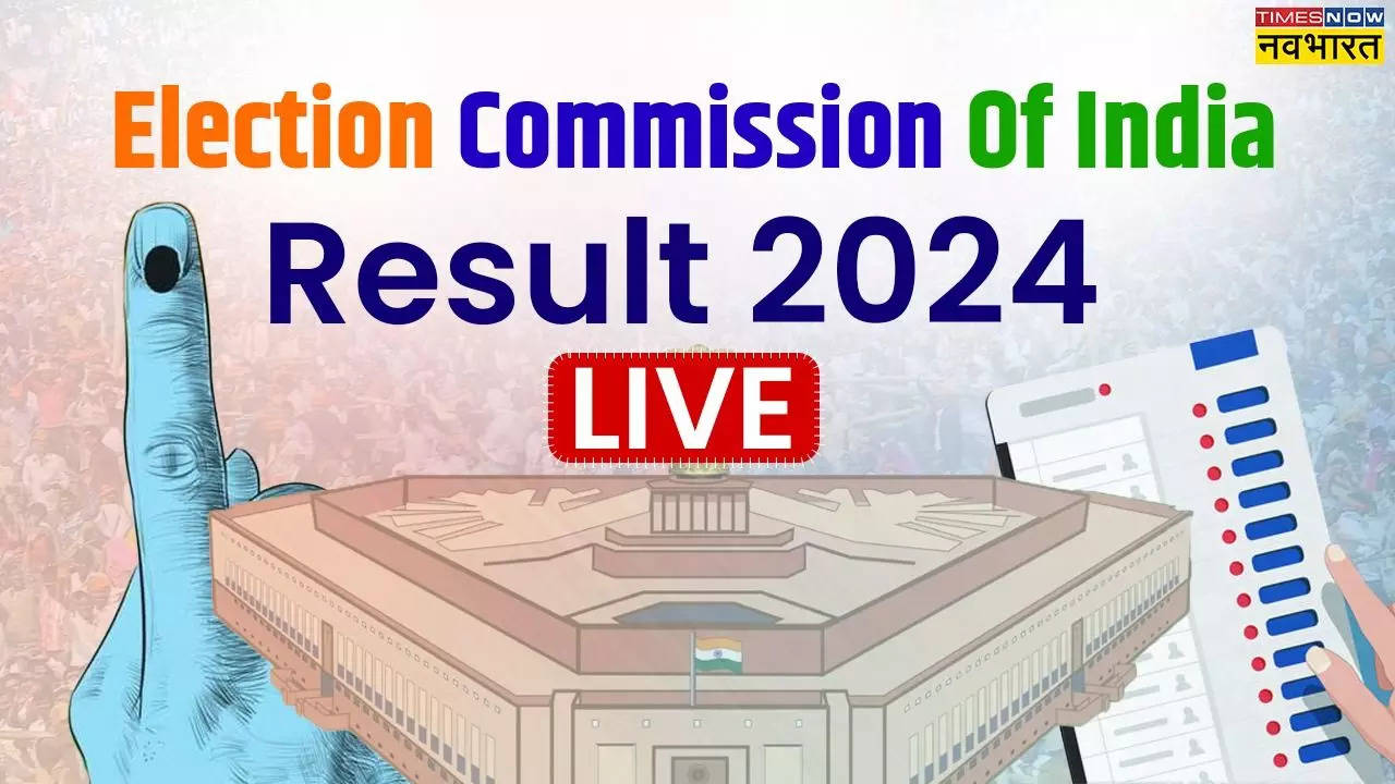 ECI Results 2024, Lok Sabha Chunav Resuls 2024, लोकसभा इलेक्शन रिजल्ट