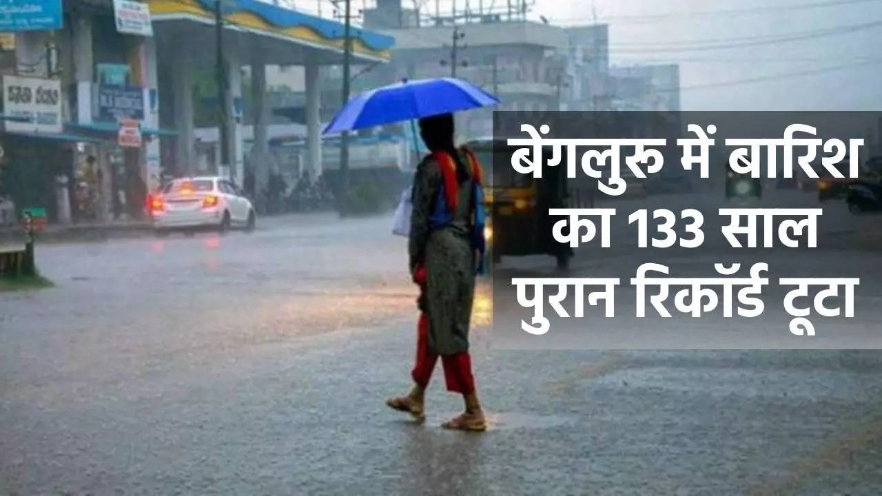 Bengaluru-Rains