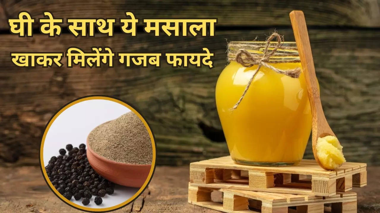 Ghee With Black Pepper Benefits