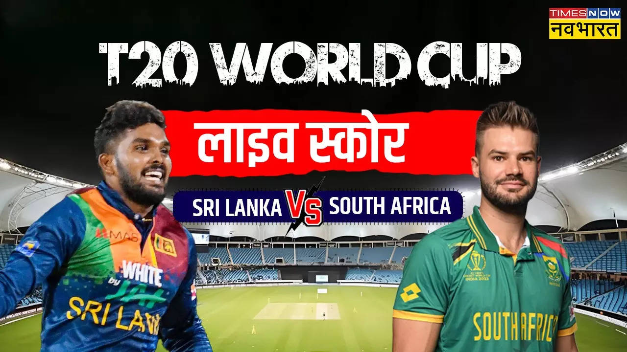 SL vs SA Highlights: दक्षिण अफ्रीका की शुभ शुरुआत, पहले मैच में श्रीलंका को 6 विकेट से दी पटखनी