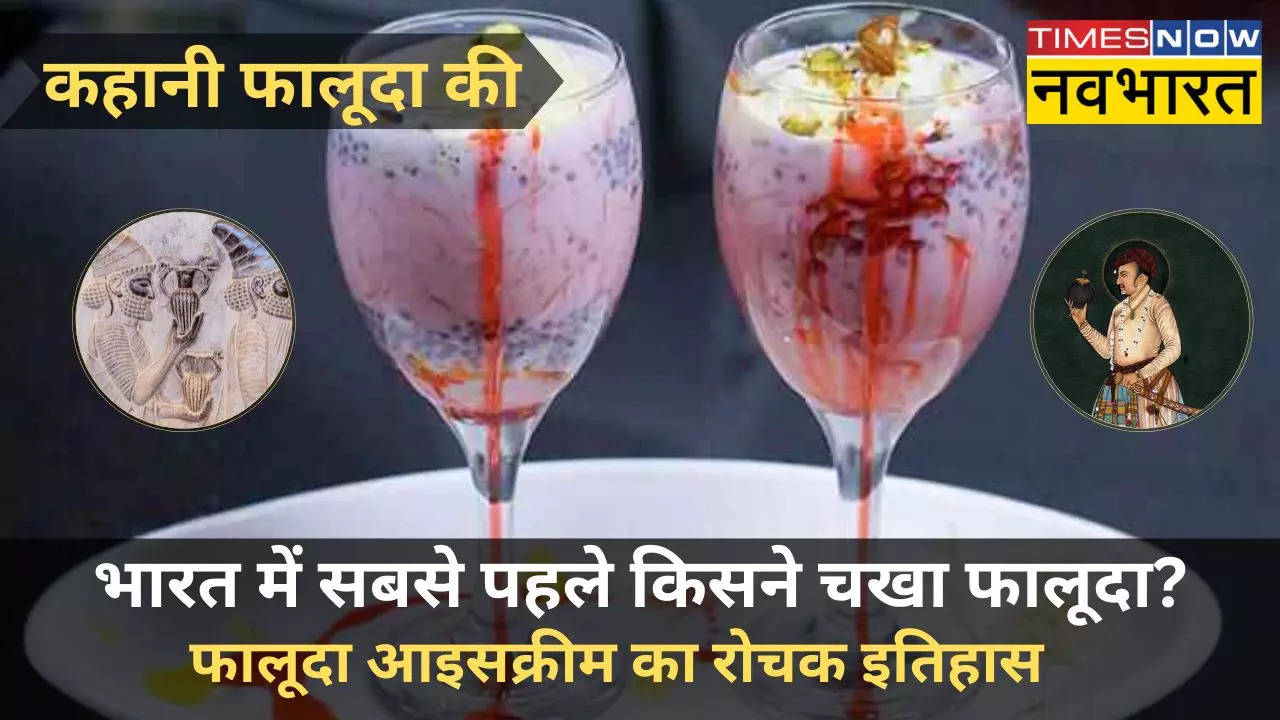 History of Falooda