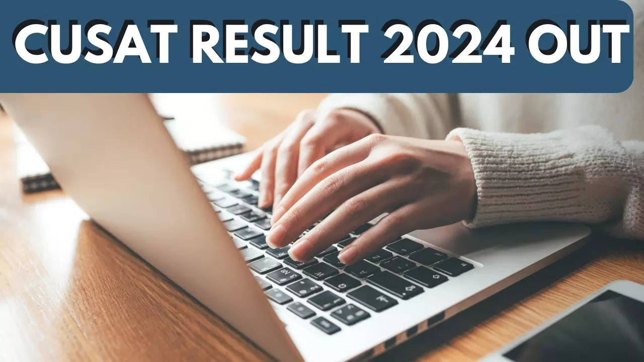 CUSAT CAT Result 2024 (सीयूएसएटी सीएट रिजल्ट 2024 कैसे देखें) CUSAT