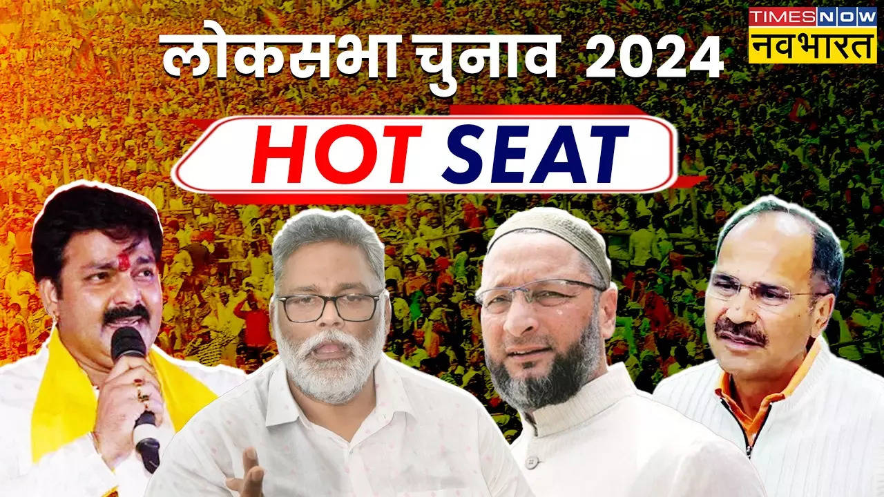 Lok Sabha Chunav Hot Seats Result 2024 Latest Updates :