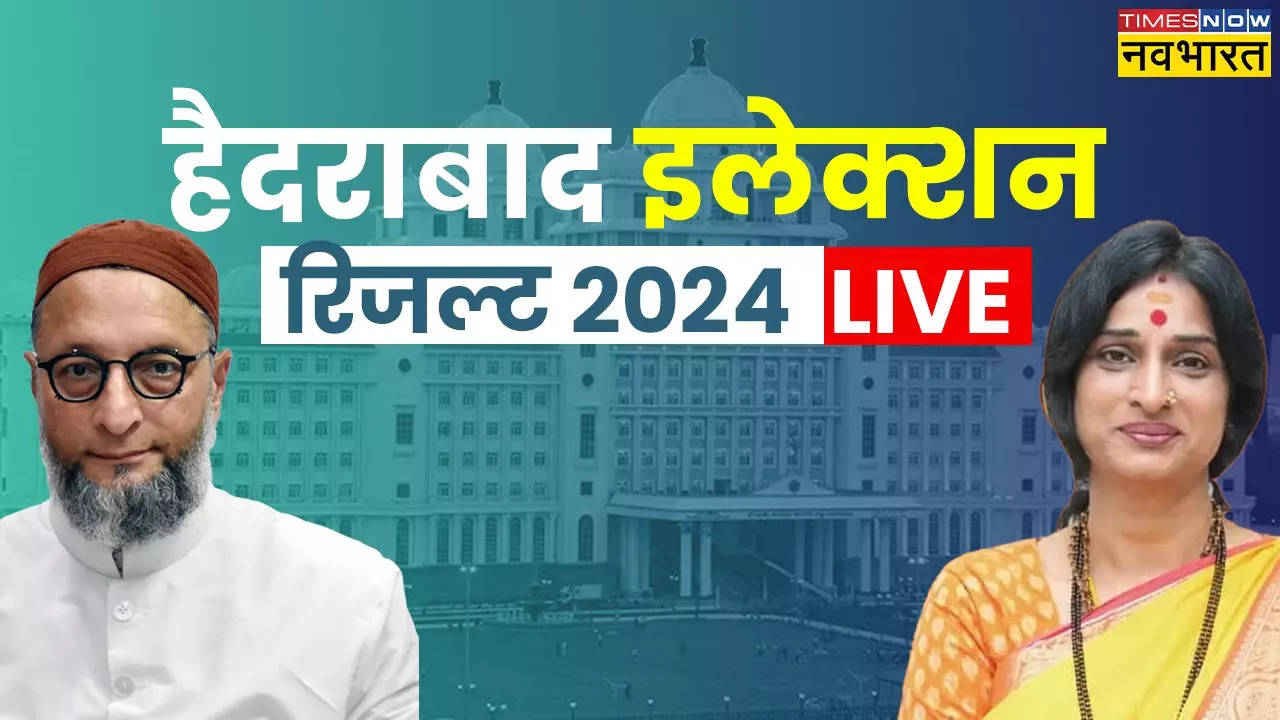 hyderabad Loksabha Election Result 2024