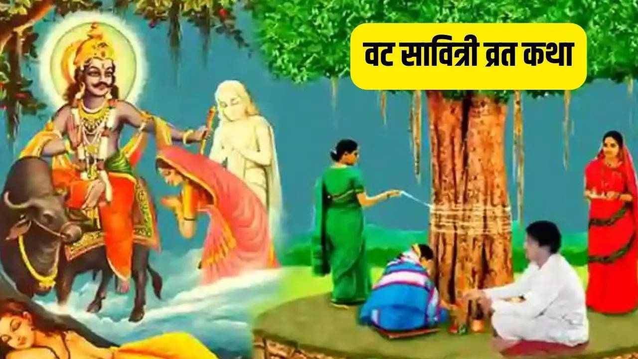 Vat Savitri Vrat Katha