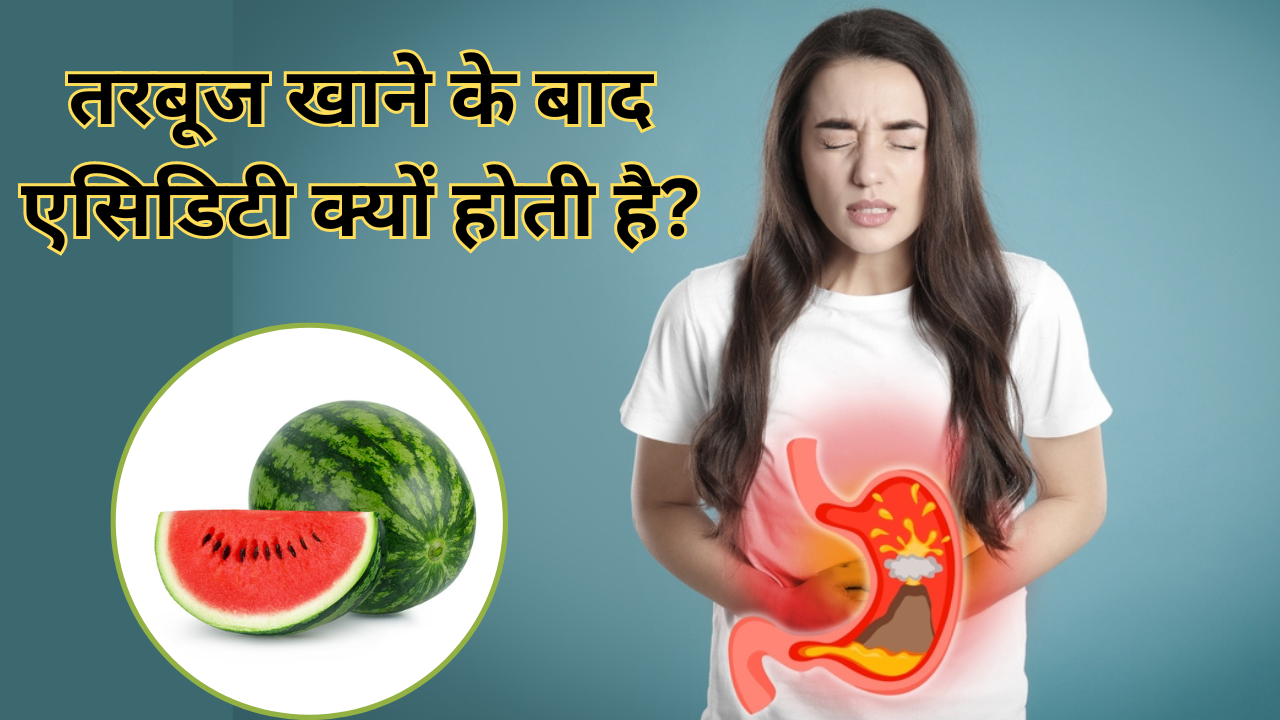 Causes Of Acidity After Eating Watermelon