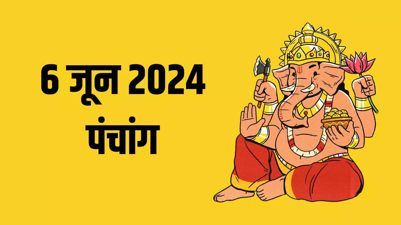 Aaj Ka Panchang 6 June 2024 In Hindi Vat Savitri Puja Shubh Muhurat