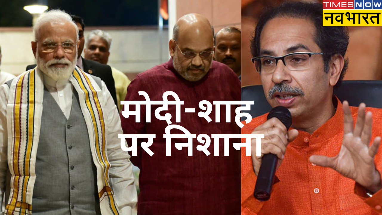 Shivsena Wraps Modi Shah