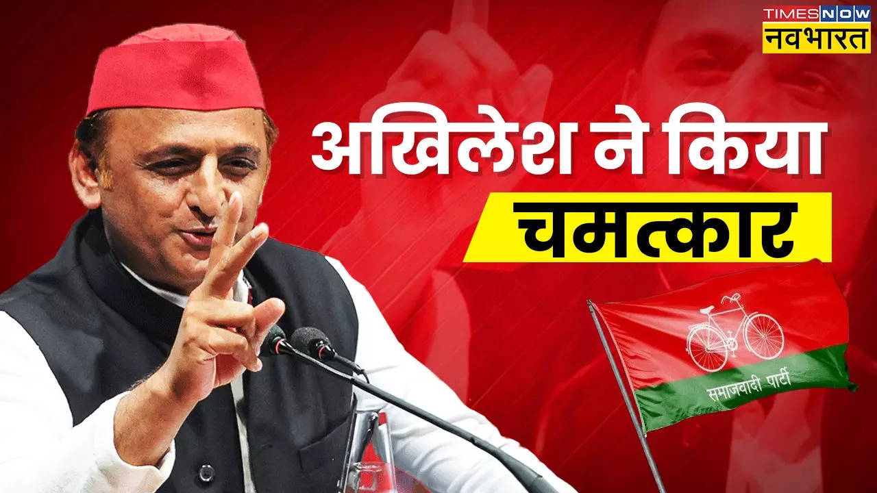 Akhilesh Yadav