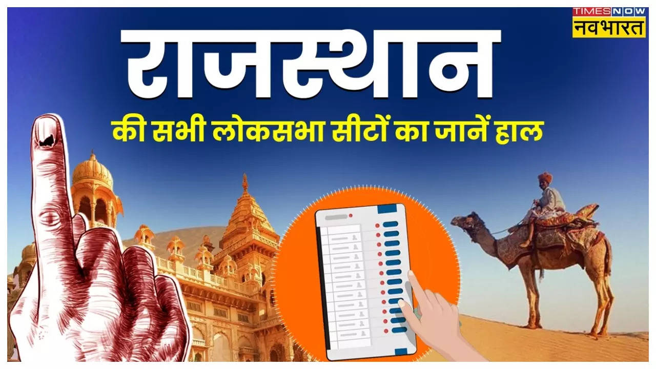 Rajasthan Lok Sabha Election Results 2024