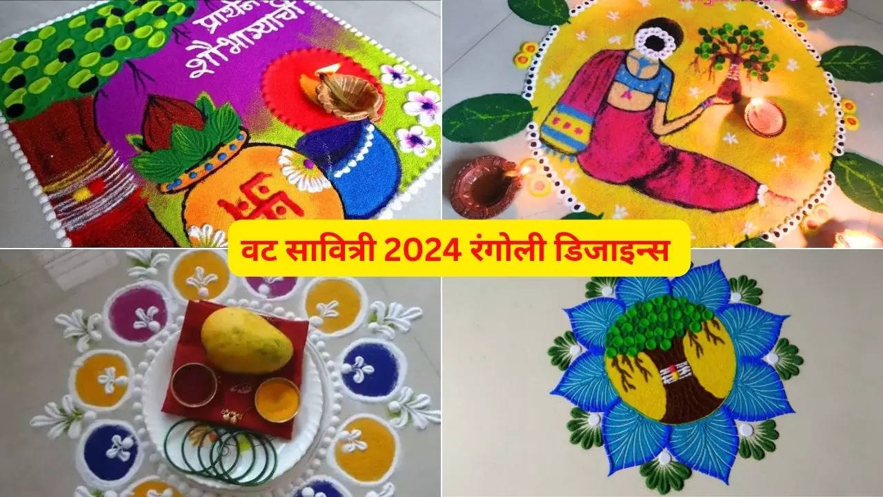 Vat Savitri 2024 Rangoli Designs Photo