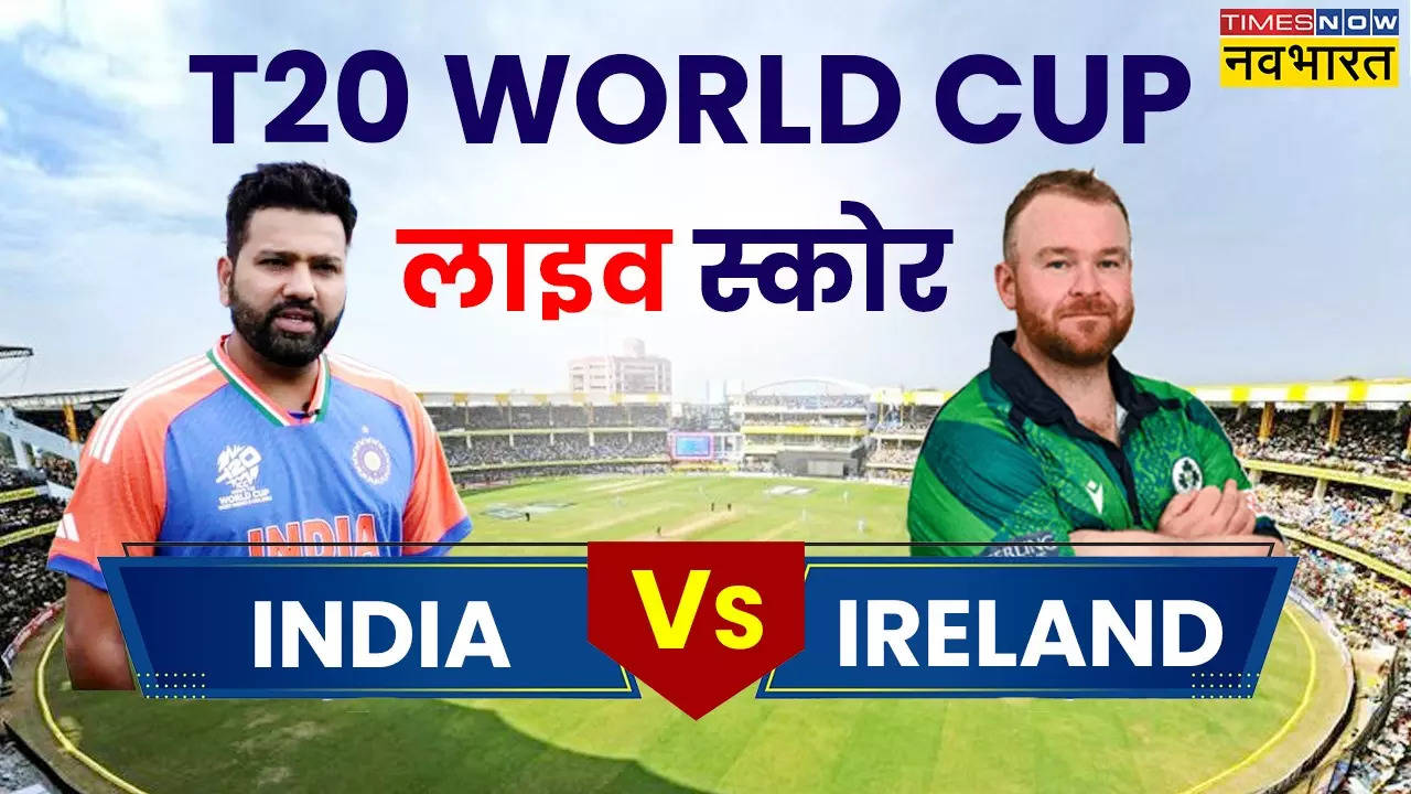 IND vs IRE Highlights: आयरलैंड को रौंदकर टीम इंडिया ने की विश्व कप अभियान की विजयी शुरुआत