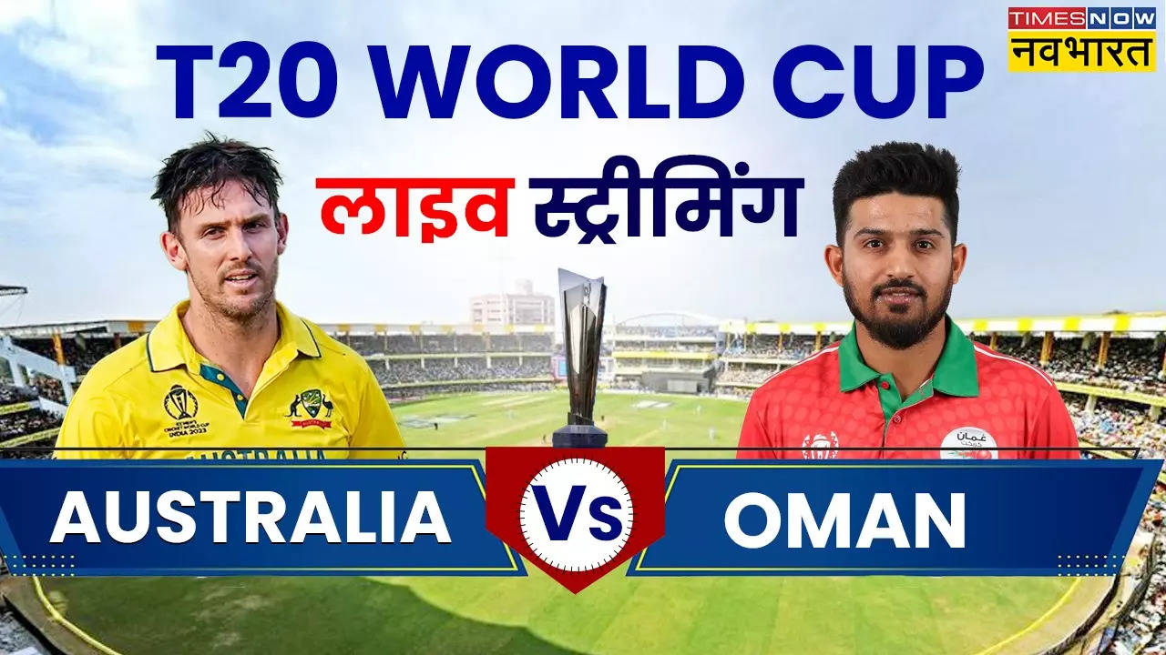 AUS vs OMN Live Streaming, AUS vs OMN, AUS vs OMN Live Streaming, T20 World Cup 2024 Fixture, AUS vs OMN Live, AUS vs OMN ka Match Kahan dekh sakte hain, AUS vs OMN Where to Watch T20 World Cup Match, Where To Watch AUS vs OMN, AUS vs OMN Live Updates, AUS vs OMN Live Streaming, AUS vs OMN Live Streaming, AUS vs OMN Live Streaming, AUS vs OMN Match kab shuru hoga,