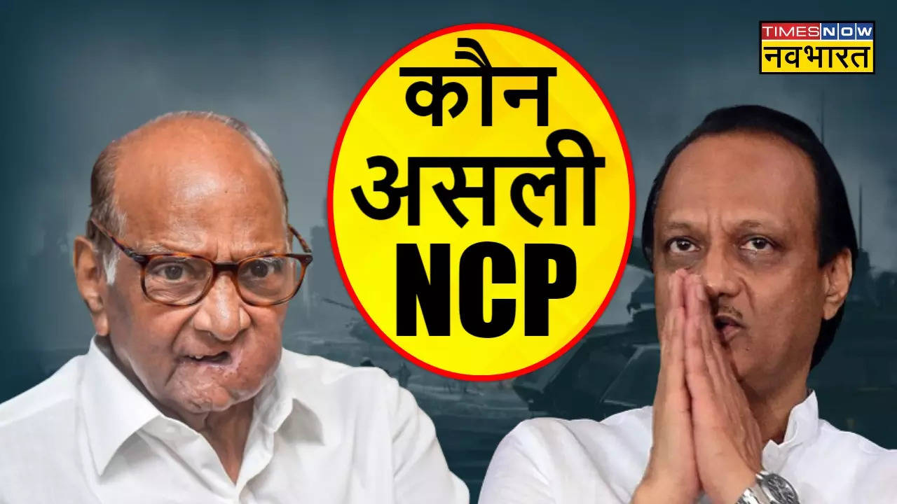 Sharad Pawar Vs Ajit Pawar Maharashtra