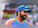 T20 World Cup IND vs IRE धोनी का रिकॉर्ड हुआ धूल रोहित बने अंतरराष्ट्रीय टी20 में सबसे सफल भारतीय कप्तान