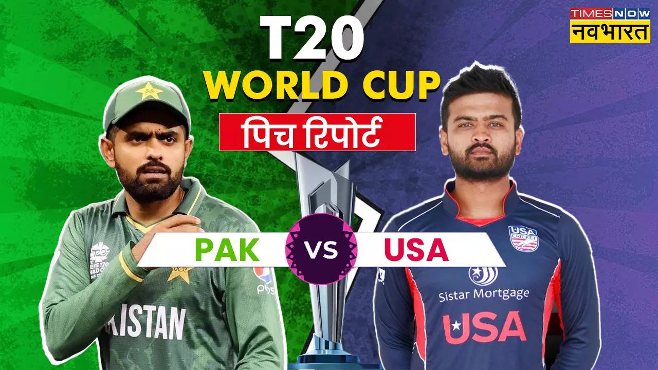 USA vs PAK Pitch Report Today, T20 World Cup 2024