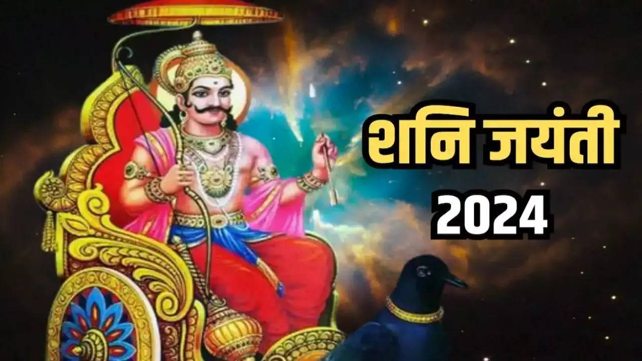 Happy Shani Jayanti 2024