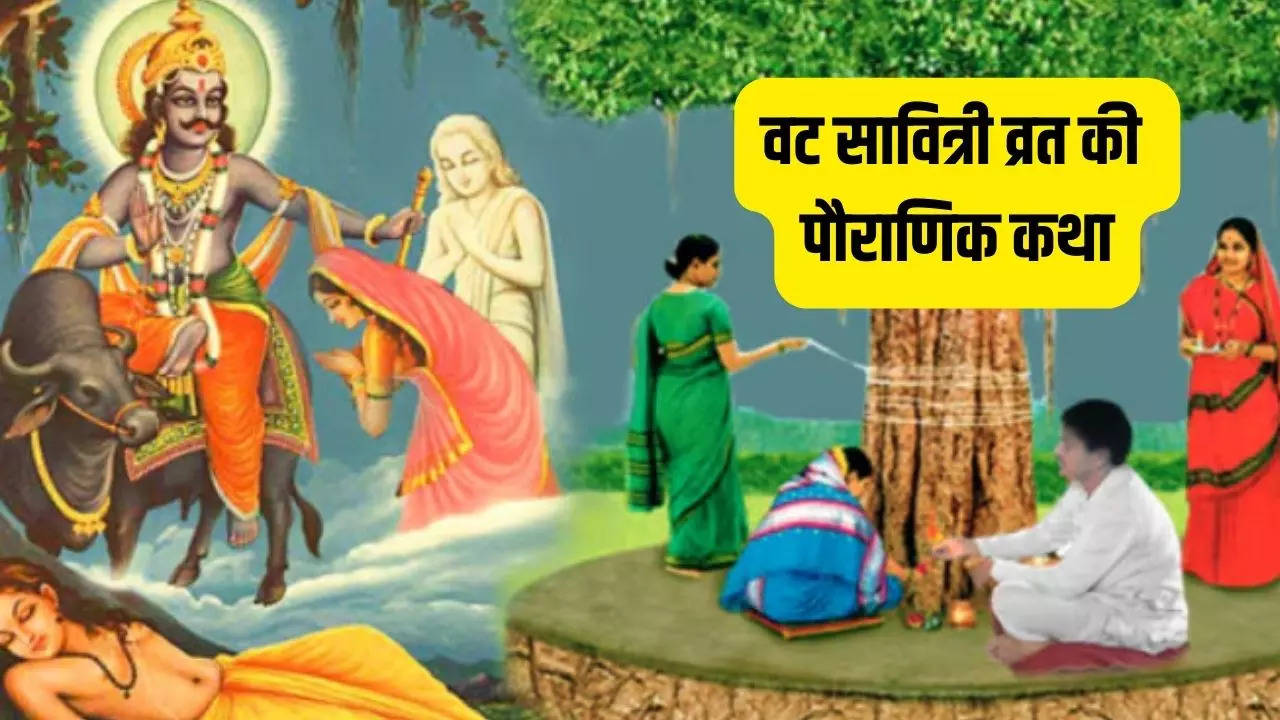 Vat Savitri Puja Katha In Hindi