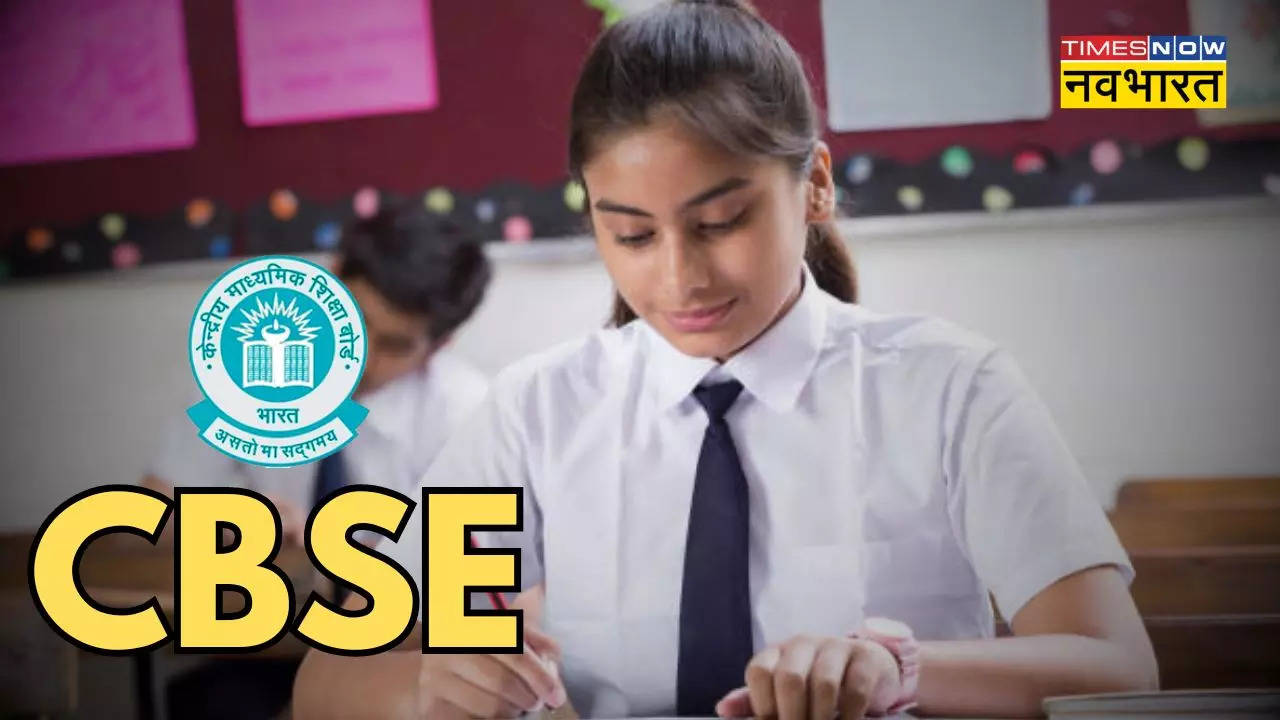 CBSE Notice