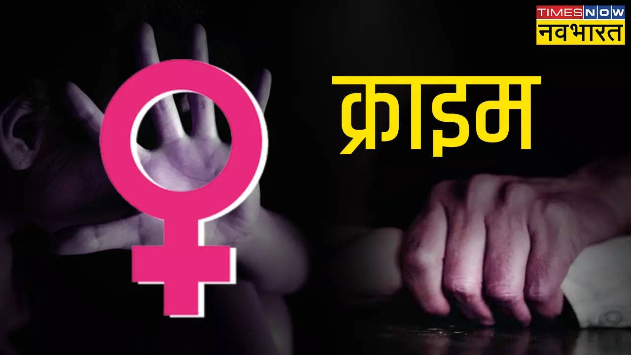 Woman murder rape in Ranchi