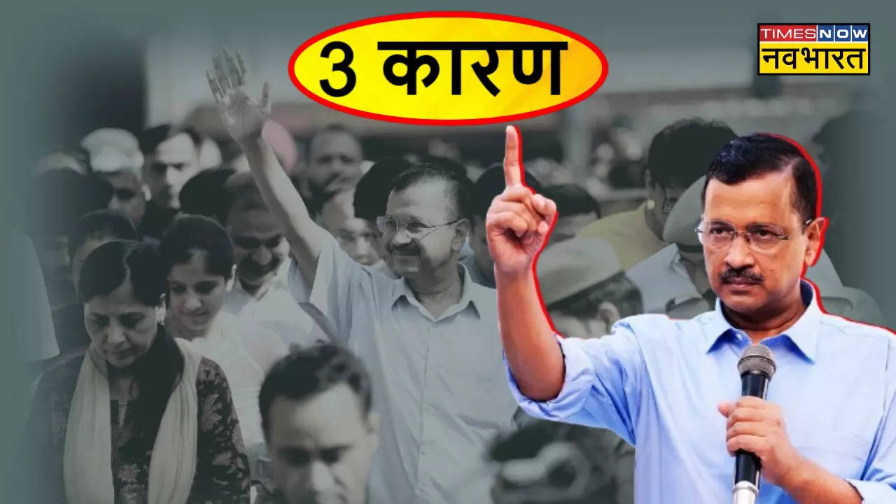 Why Arvind Kejriwal Failed