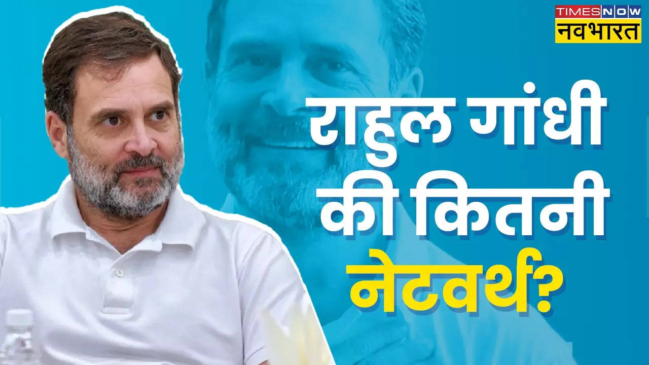 Rahul Net Worth