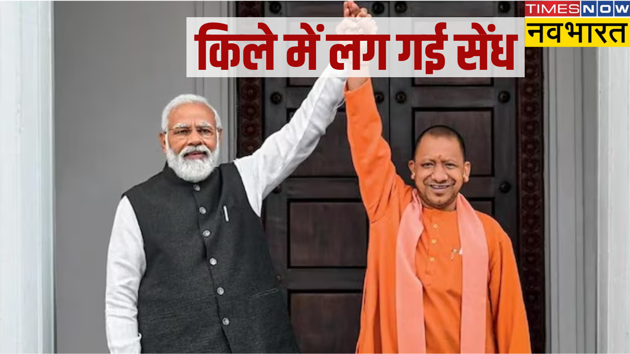 CM Yogi And PM Modi