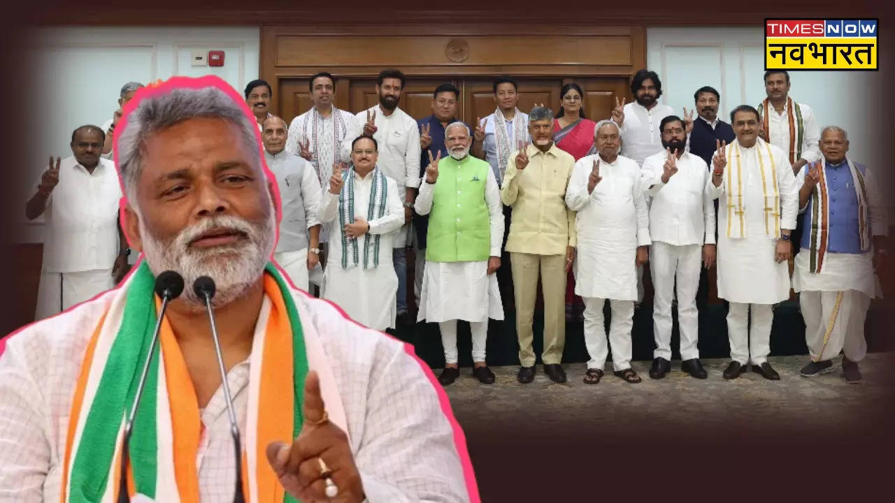 Pappu Yadav Slams NDA