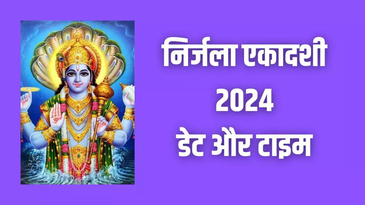 Nirjala Ekadashi 2024 Date And Parana Time When Is Nirjala Ekadashi In