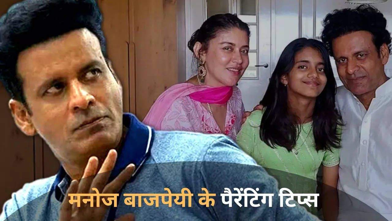 Manoj Bajpayee Parenting Tips