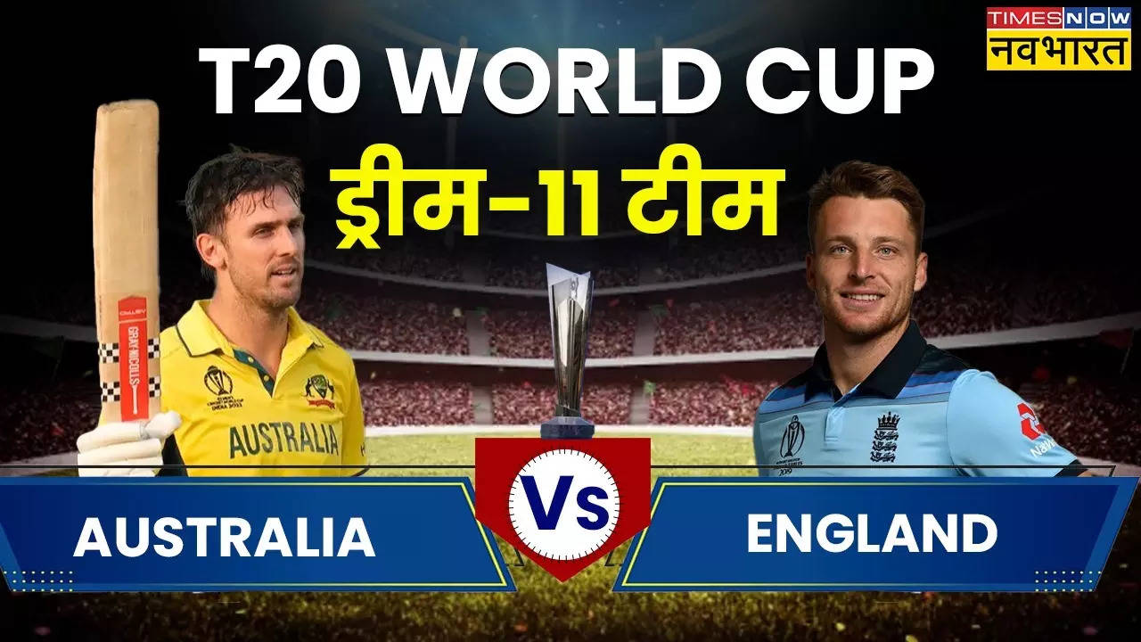 AUS vs ENG Dream11 Prediction, AUS vs ENG T20 Match Dream11, AUS vs ENG T20 Match Dream 11 prediction, AUS vs ENG T20 Match Live, AUS vs ENG T20 Match News, AUS vs ENG T20 Match Updates, AUS vs ENG T20 Match Latest Updates, AUS vs ENG T20 Match Dream11 Fantasy Tips, Dream11 Latest News, Australia vs England  live match, Australia vs England  match information, Australia vs England  info, Australia vs England  match details, Australia vs England  Live Match, AUS vs ENG T20 Match Live Match, AUS vs ENG T20 Live match online, Dream11 Latest, AUS vs ENG T20 Match Dream11 Prediction Captain and Vice-Captain, AUS vs ENG T20 Match Dream11 Prediction Backups,