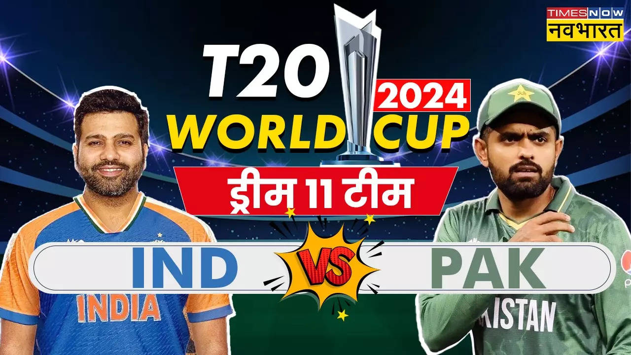 india vs pakistan dream 11.