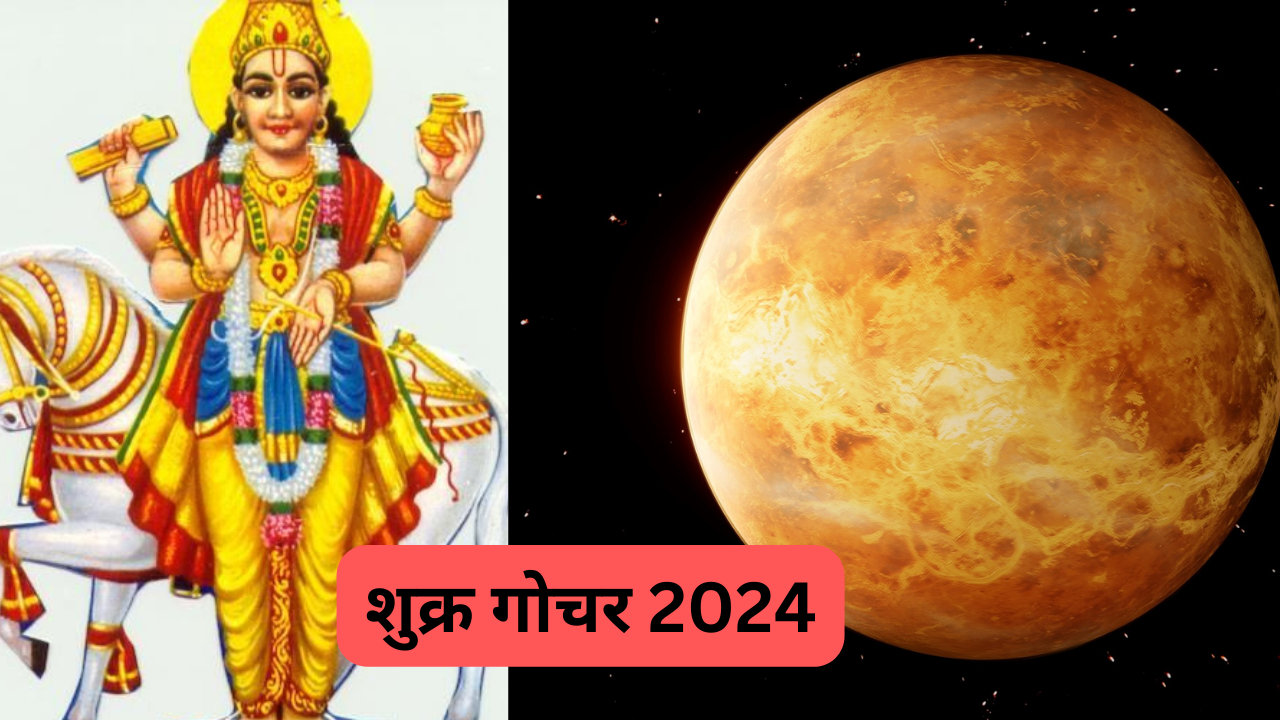 Shukra Gochar 2024