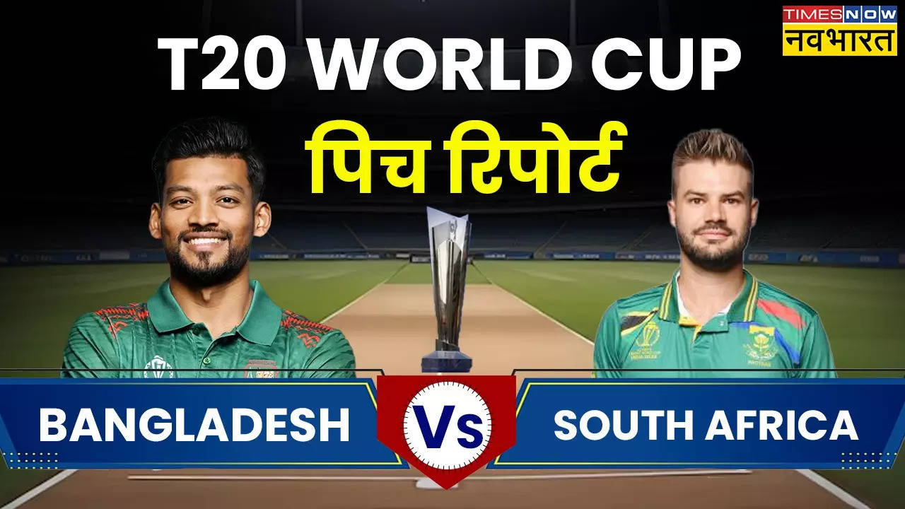 BAN vs SA Pitch Report, T20 World Cup 2024 Today