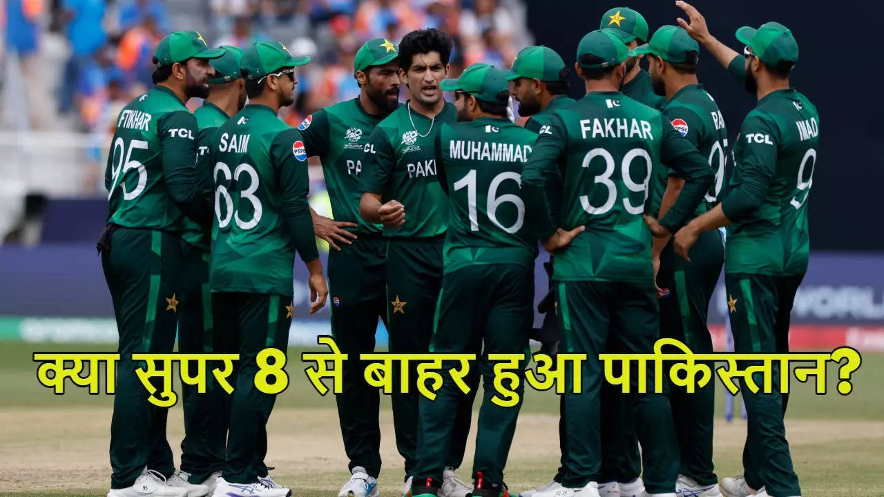 Pakistan Cricket team