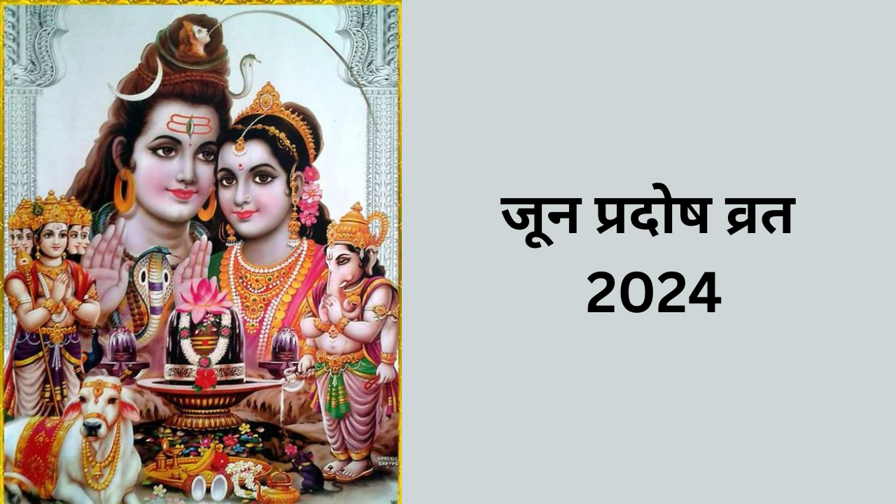 Budh Pradosh Vrat 2024