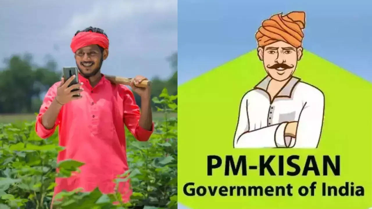 PM Kisan 17th Installment