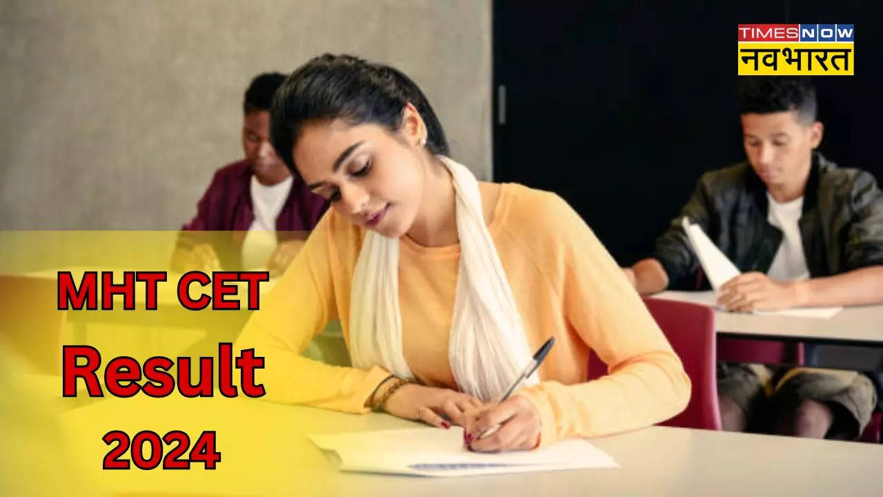 MHT CET Result