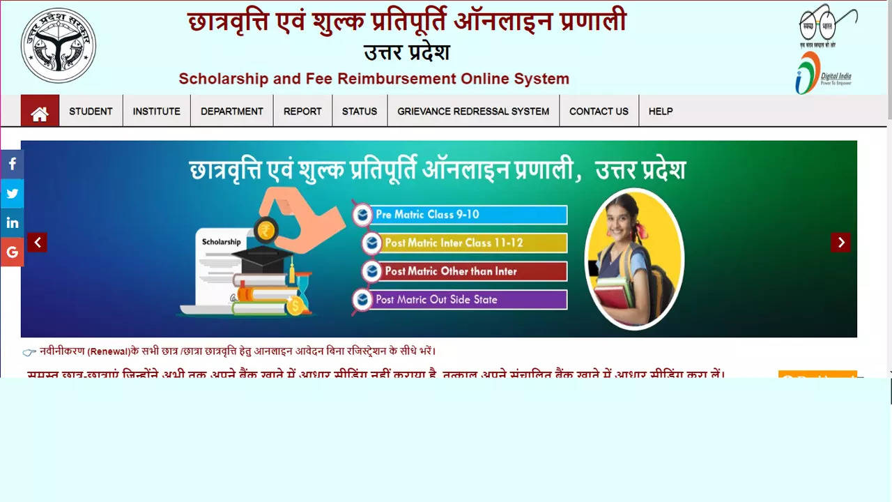 Up Pre Matric Scholarship 2024 25 Registration Date Eligibility