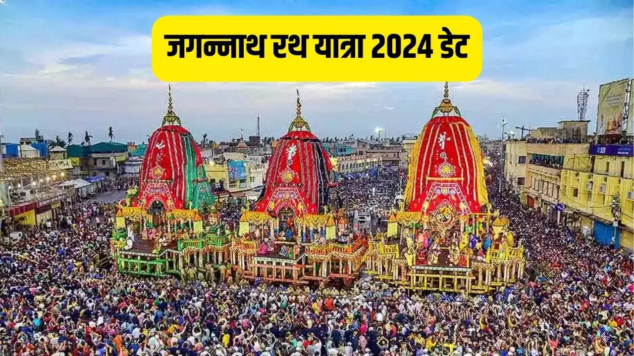 jagannath Rath Yatra 2024