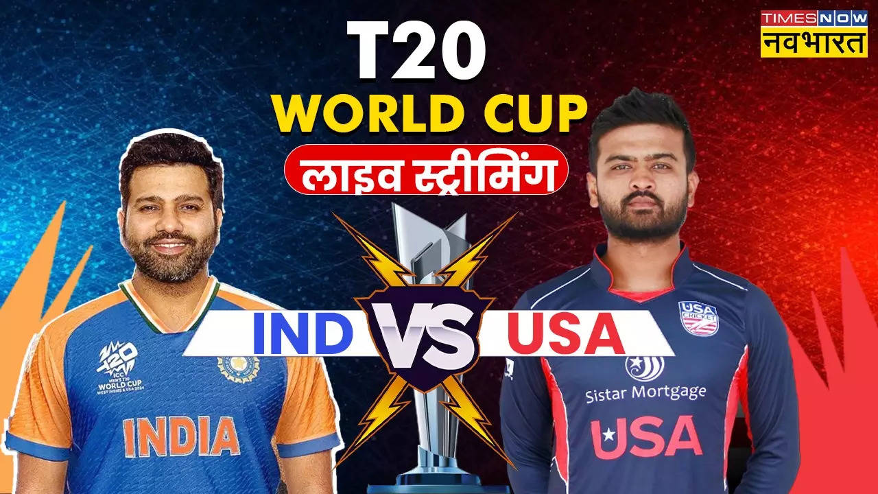 india vs usa live streaming.