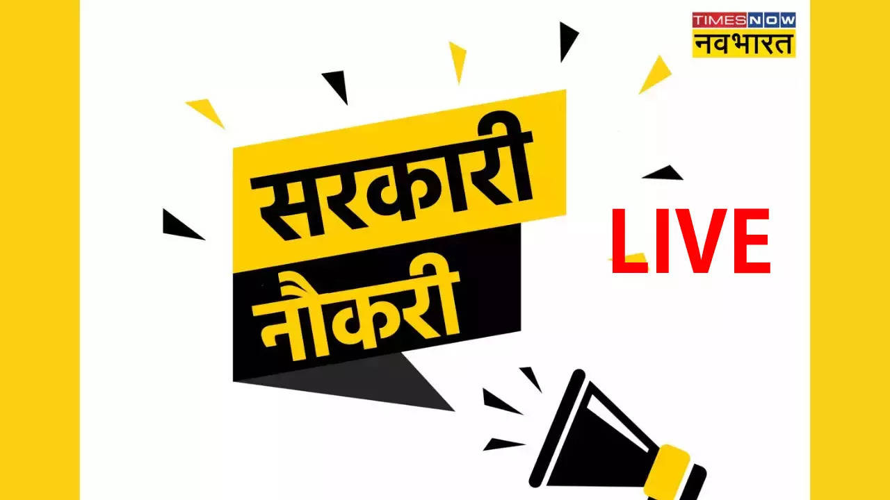 Sarkari Naukri-Result 2024 Notification LIVE