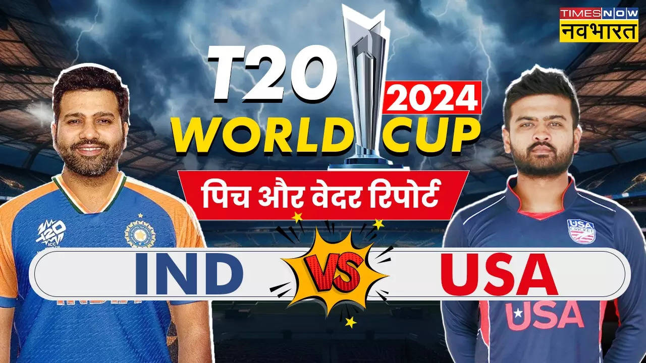 IND vs USA.