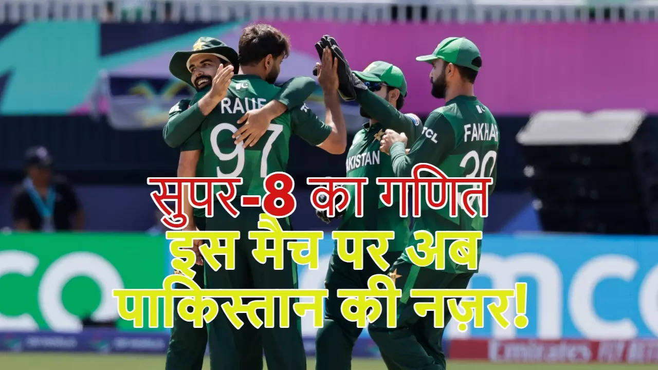 Pakistan Cricket team