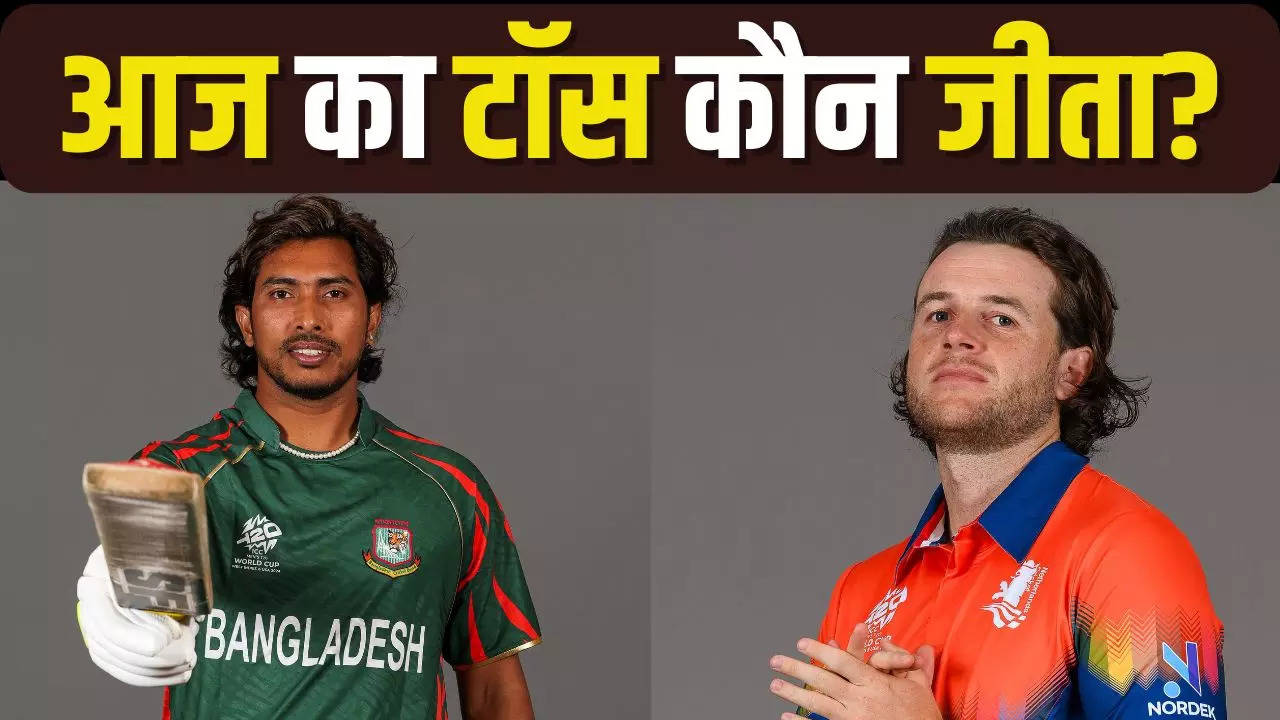 BAN vs NED, BAN vs NED T20 World Cup Match, BAN vs NED T20 World Cup Match toss today, BAN vs NED T20 World Cup Match toss koun jeeta, who won the toss today, match toss updates, who won toss today, who win the toss today, who won the toss today live, who won toss today match, who won the toss today 2024, T20 World Cup, BAN vs NED, Bangladesh vs Netherlands, Bangladesh vs Netherlands Live Match, Najmul Hossain Shanto, Scott Edwards, Shakib Al Hasan,