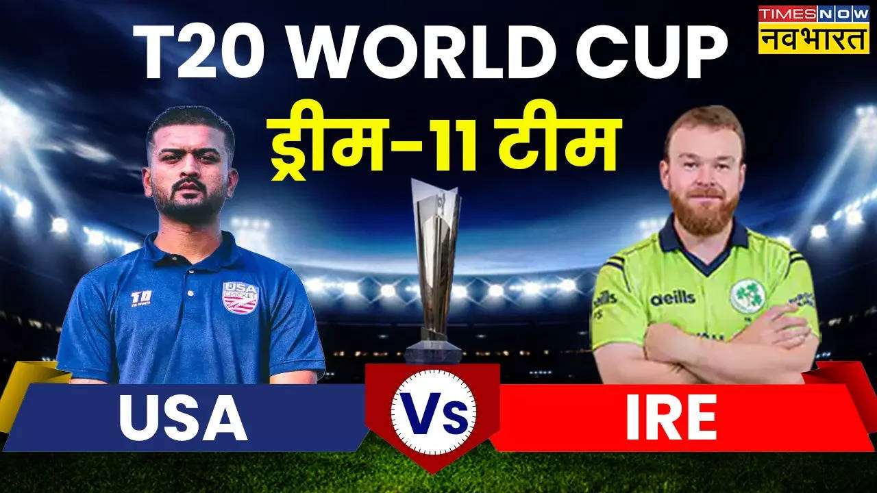 USA vs IRE Dream11 Prediction, USA vs IRE T20 Match Dream11, USA vs IRE T20 Match Dream 11 prediction, USA vs IRE T20 Match Live, USA vs IRE T20 Match News, USA vs IRE T20 Match Updates, USA vs IRE T20 Match Latest Updates, USA vs IRE T20 Match Dream11 Fantasy Tips, Dream11 Latest News, United States vs Ireland live match, United States vs Ireland match information, United States vs Ireland info, United States vs Ireland match details, United States vs Ireland Live Match, USA vs IRE T20 Match Live Match, USA vs IRE T20 Live match online, Dream11 Latest, USA vs IRE T20 Match Dream11 Prediction Captain and Vice-Captain, USA vs IRE T20 Match Dream11 Prediction Backups, USA vs IRE T20 Match Dream11 Prediction Picks, USA vs IRE T20 Match dream11 prediction,