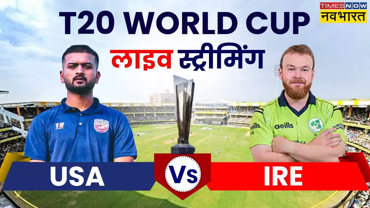 USA vs IRE Live Streaming, USA vs IRE, USA vs IRE Live Streaming, T20 World Cup 2024 Fixture, USA vs IRE Live, USA vs IRE ka Match Kahan dekh sakte hain, USA vs IRE Where to Watch T20 World Cup Match, Where To Watch PAK vs USA, USA vs IRE Live Updates, USA vs IRE Live Streaming, USA vs IRE Live Streaming, USA vs IRE Live Streaming, USA vs IRE Match kab shuru hoga,