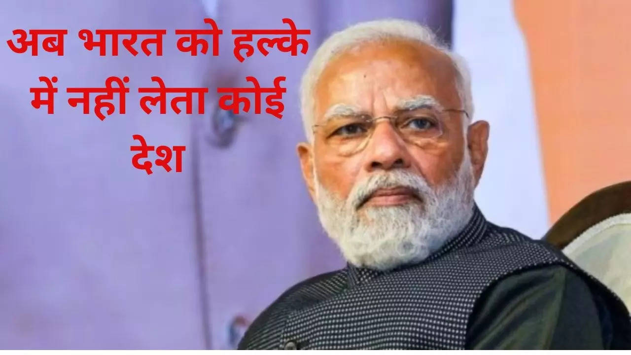 Pm modi